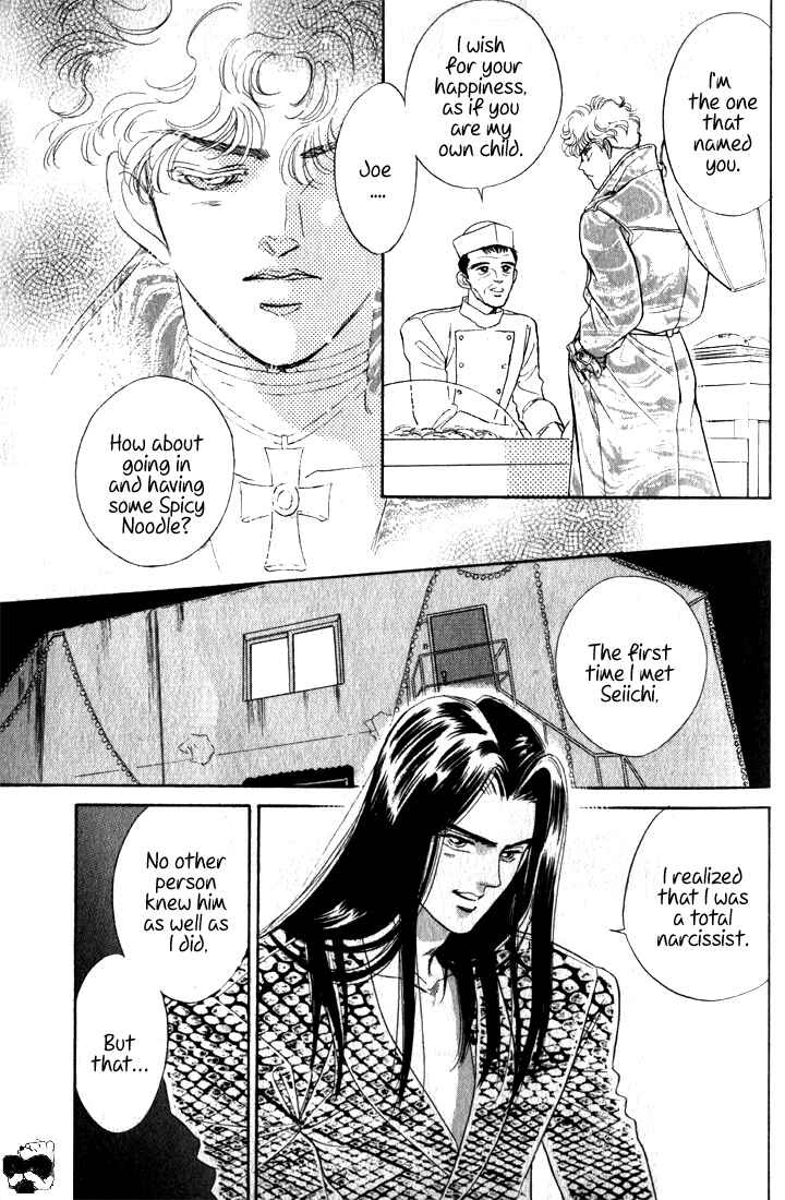 Page 11 Chapter 1 Haito Diamond