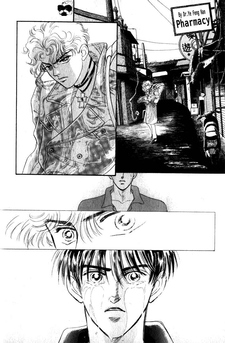 Page 18 Chapter 1 Haito Diamond
