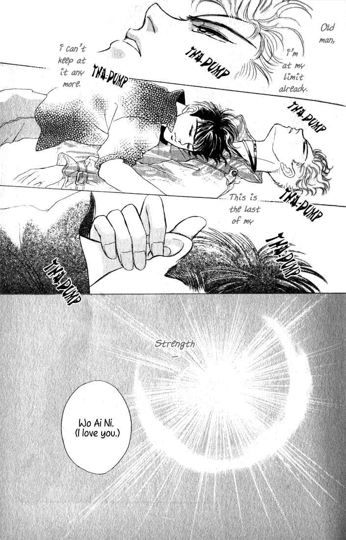 Page 27 Chapter 1 Haito Diamond