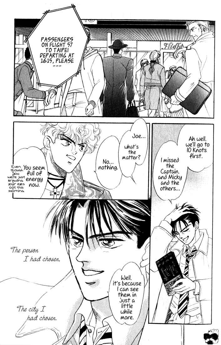 Page 32 Chapter 1 Haito Diamond
