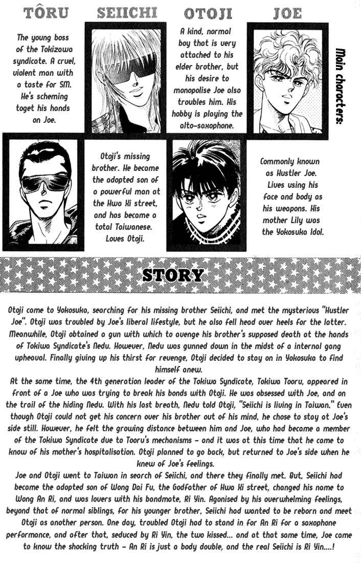 Page 6 Chapter 1 Haito Diamond