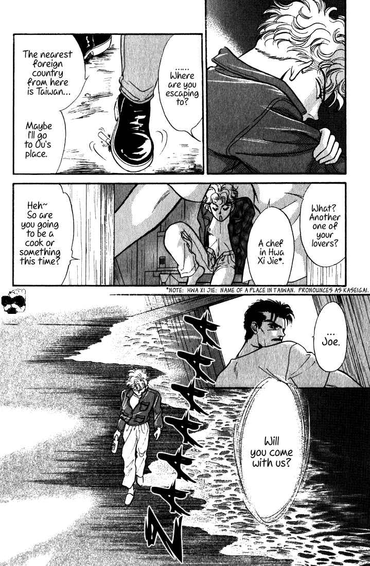 Page 27 Chapter 1 Haito Diamond