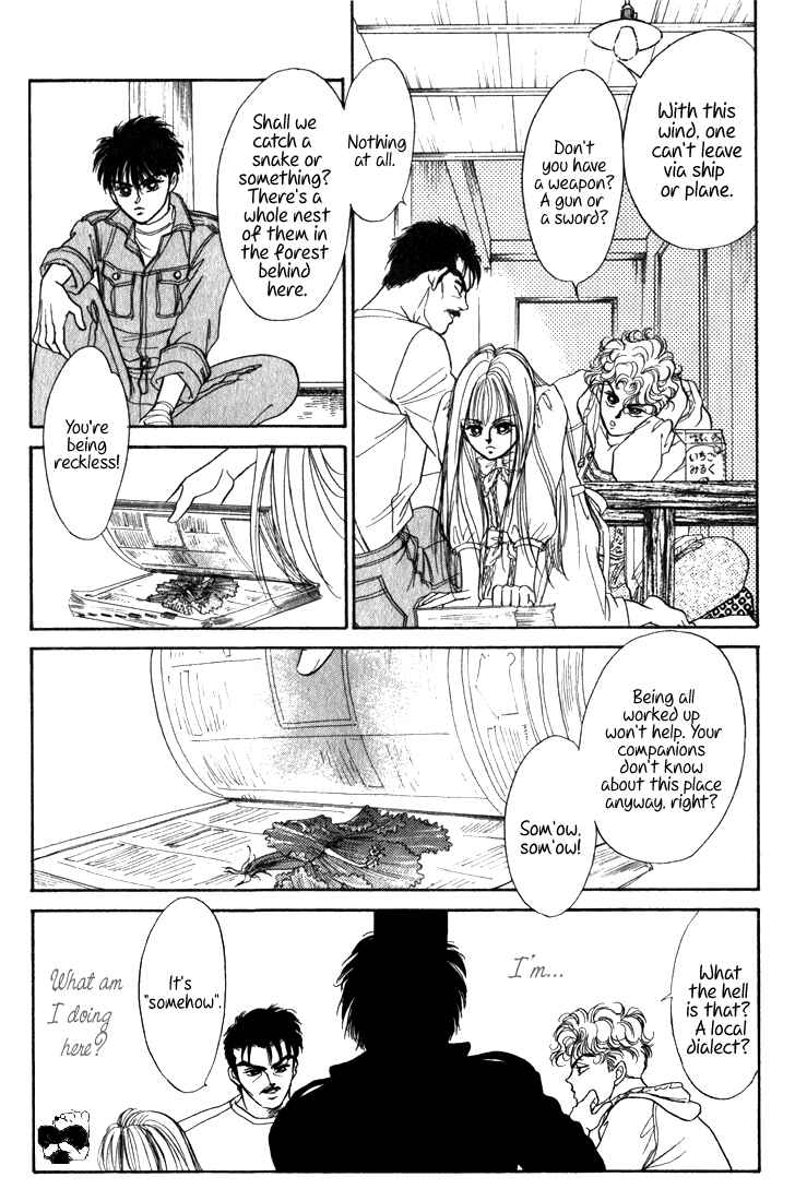 Page 7 Chapter 1 Haito Diamond