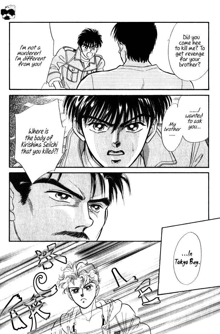 Page 9 Chapter 1 Haito Diamond