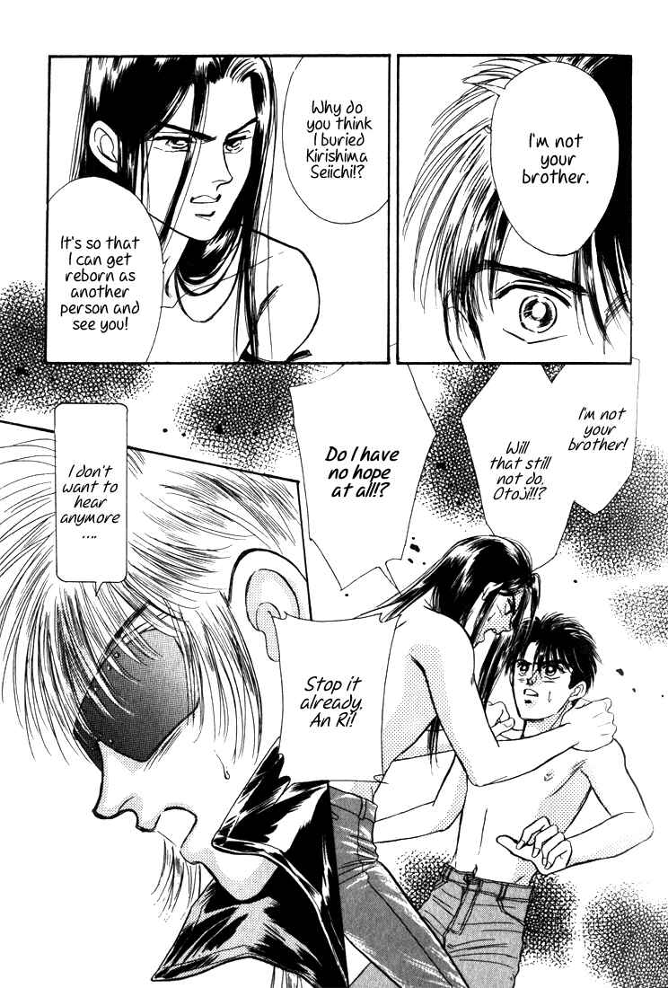 Page 115 Chapter 7 Haito Diamond