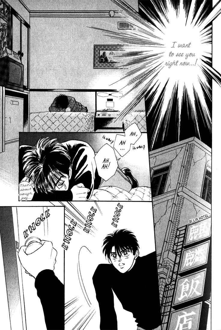 Page 119 Chapter 7 Haito Diamond