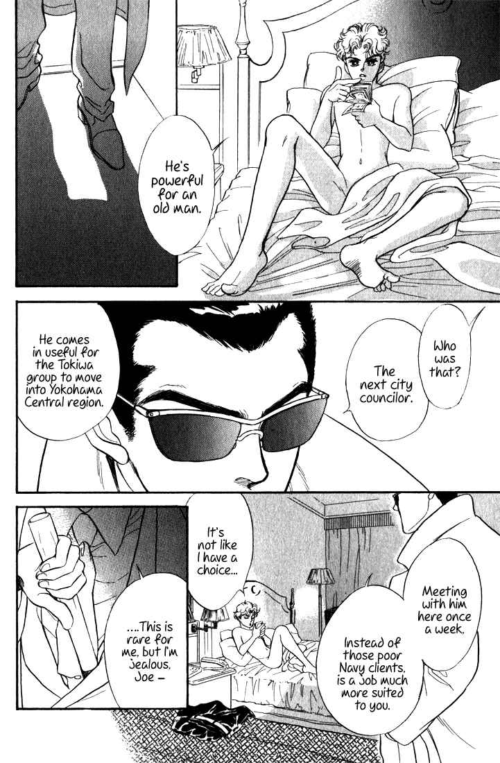 Page 12 Chapter 7 Haito Diamond