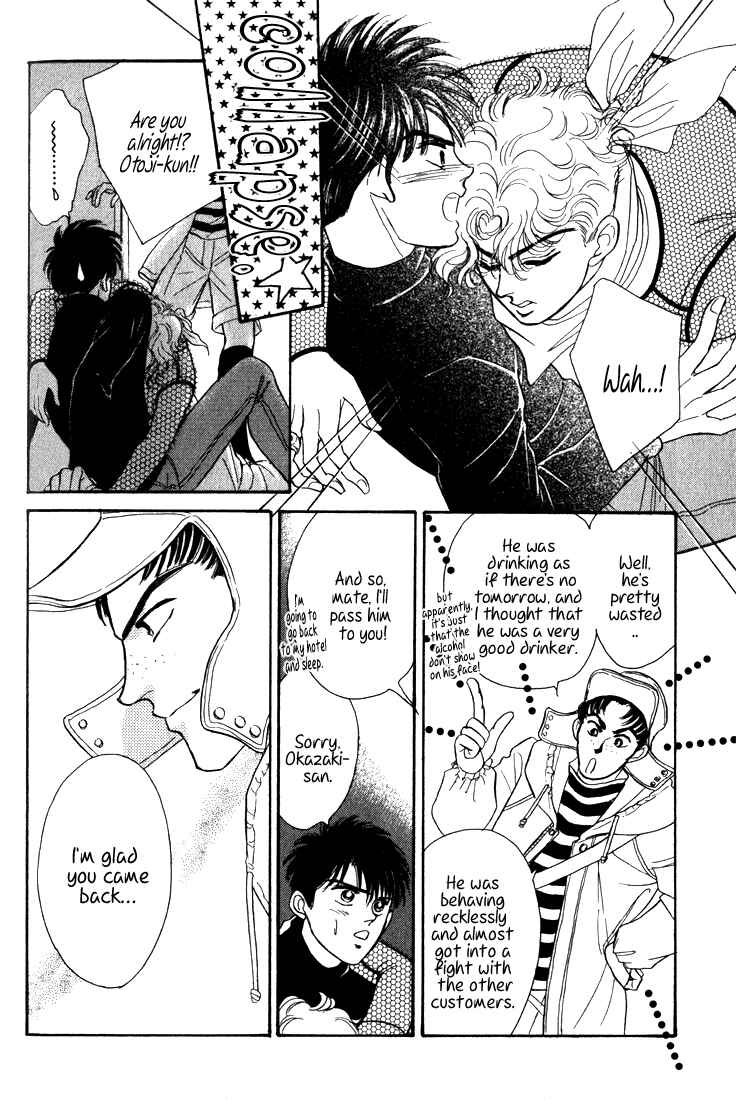 Page 120 Chapter 7 Haito Diamond