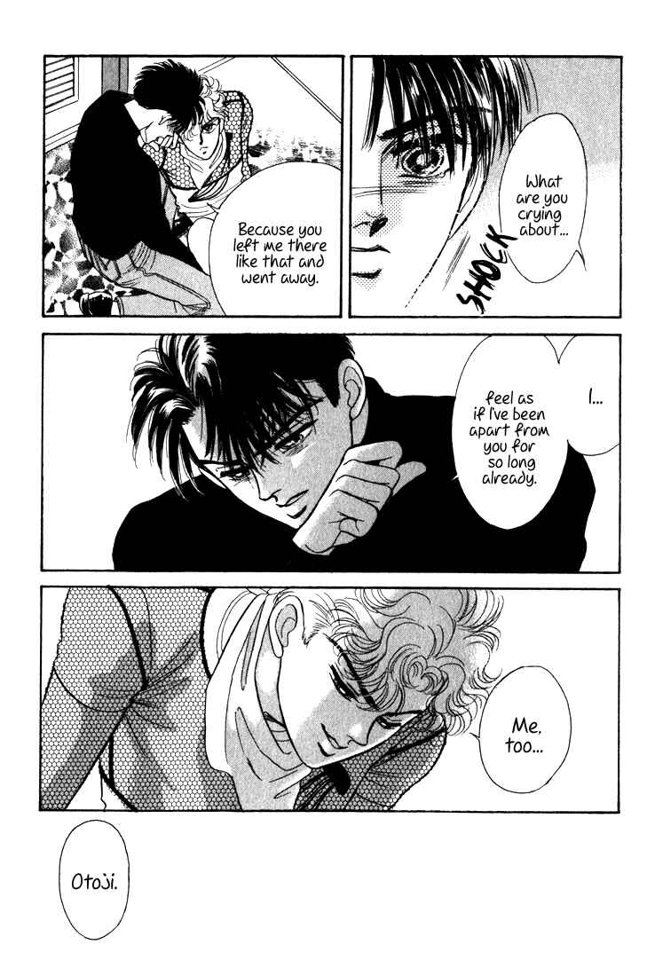 Page 123 Chapter 7 Haito Diamond