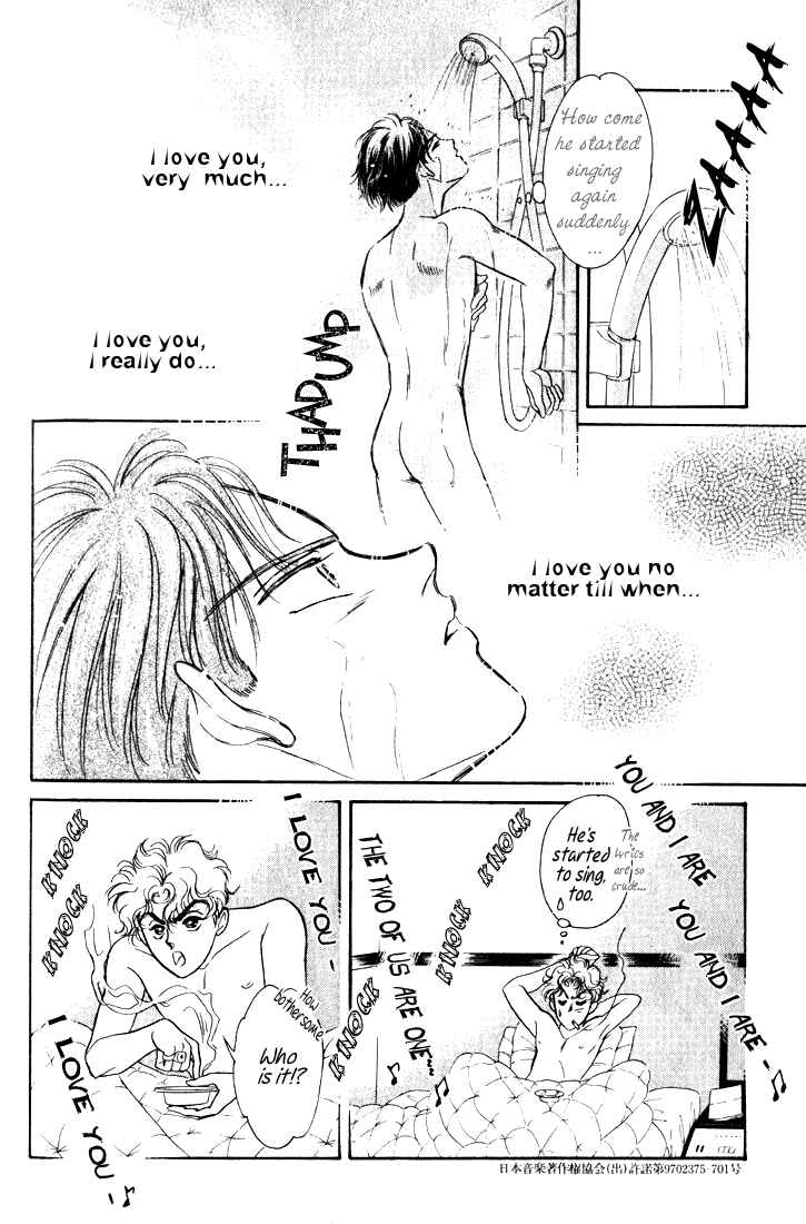 Page 132 Chapter 7 Haito Diamond