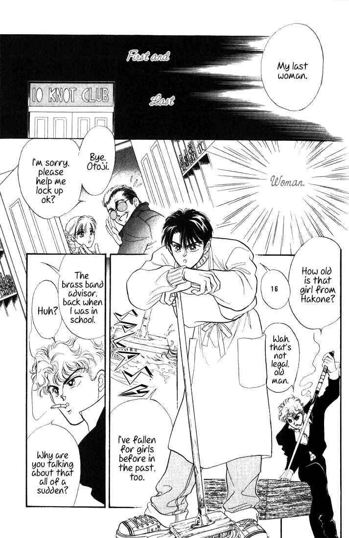Page 21 Chapter 7 Haito Diamond