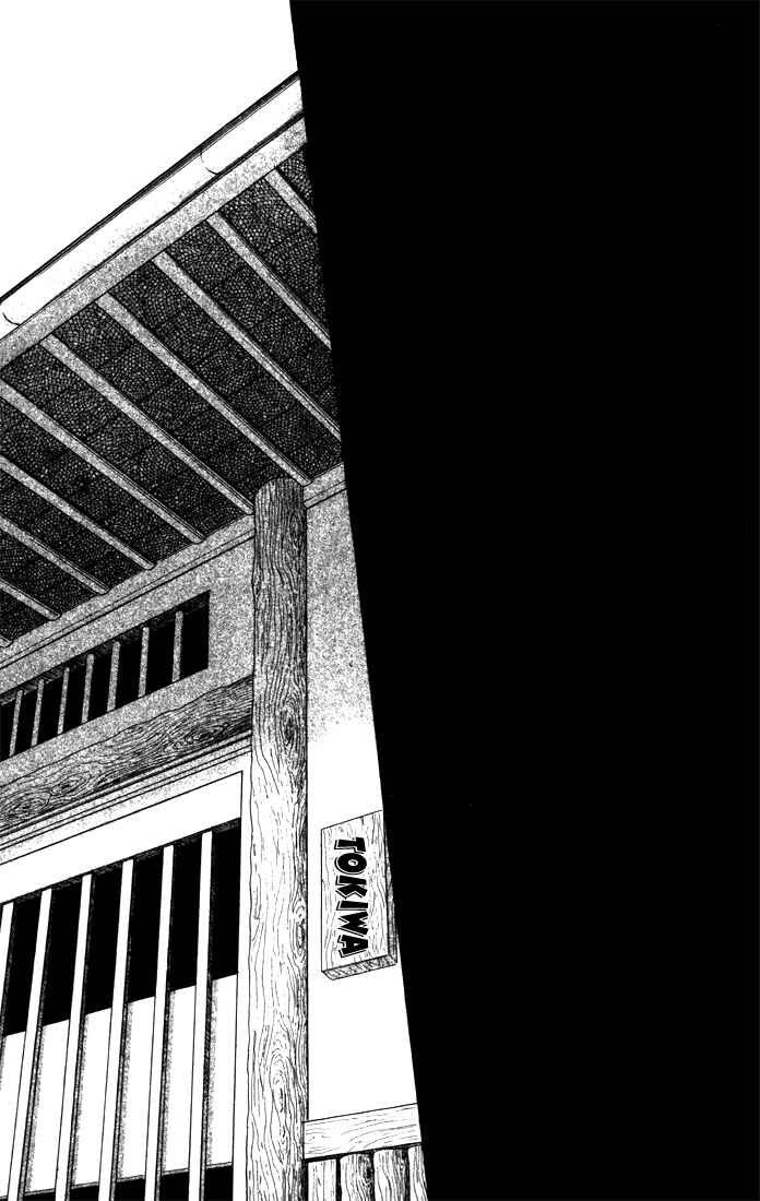 Page 43 Chapter 7 Haito Diamond