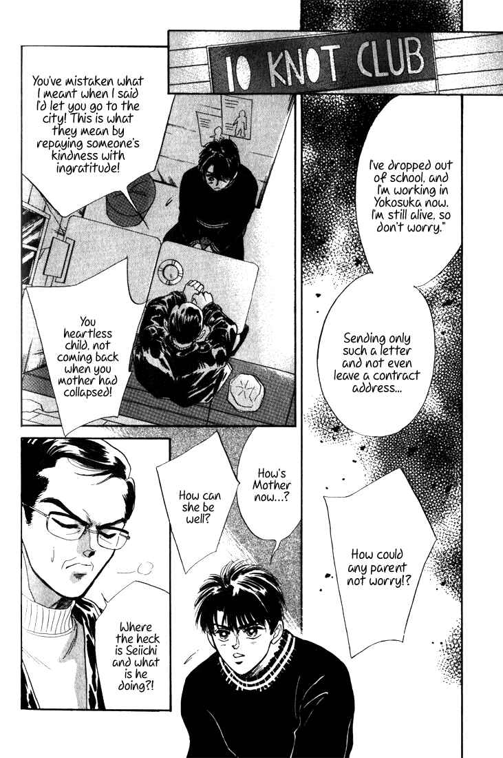 Page 64 Chapter 7 Haito Diamond