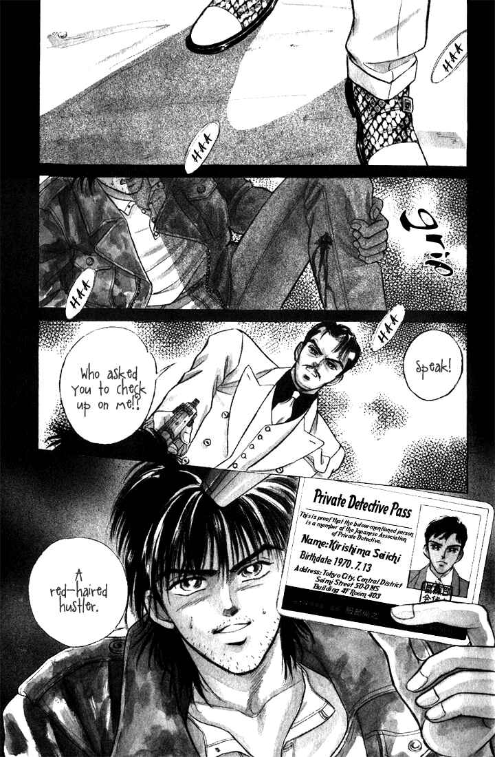 Page 7 Chapter 7 Haito Diamond