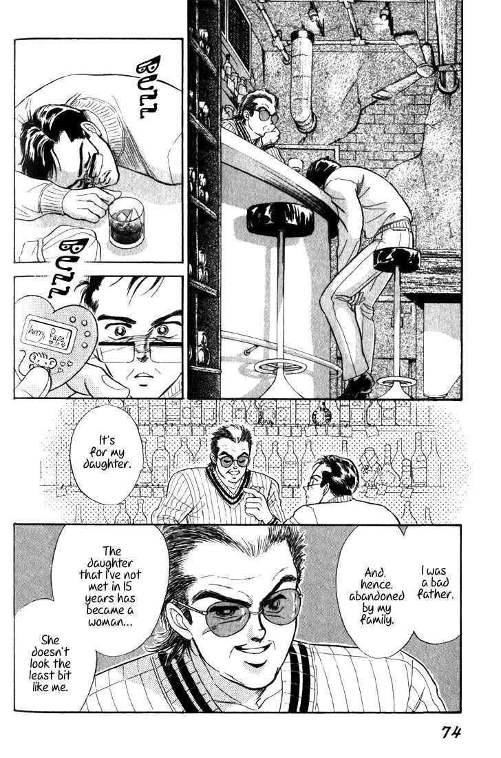 Page 76 Chapter 7 Haito Diamond