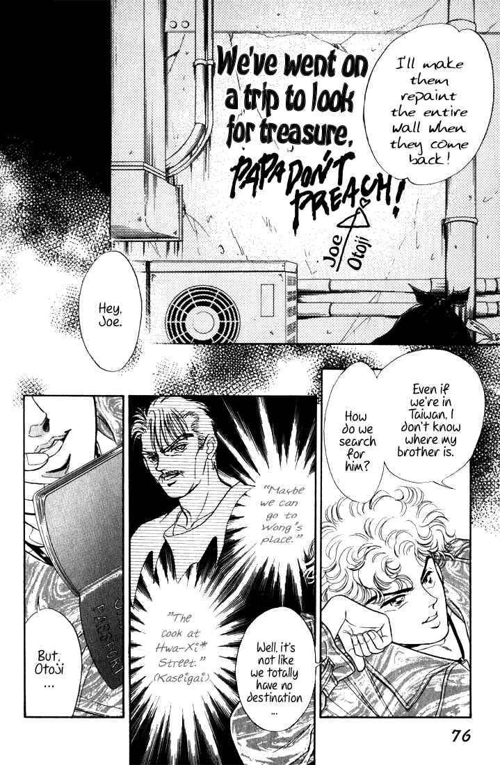 Page 78 Chapter 7 Haito Diamond