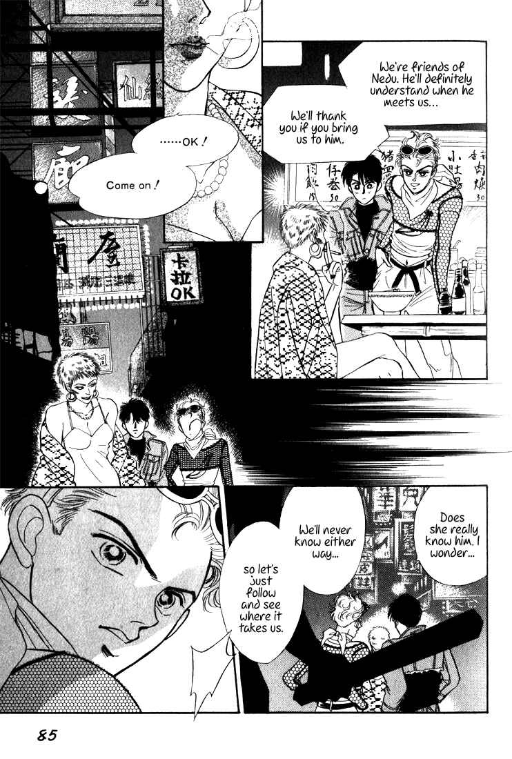Page 87 Chapter 7 Haito Diamond