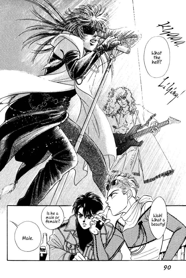 Page 92 Chapter 7 Haito Diamond
