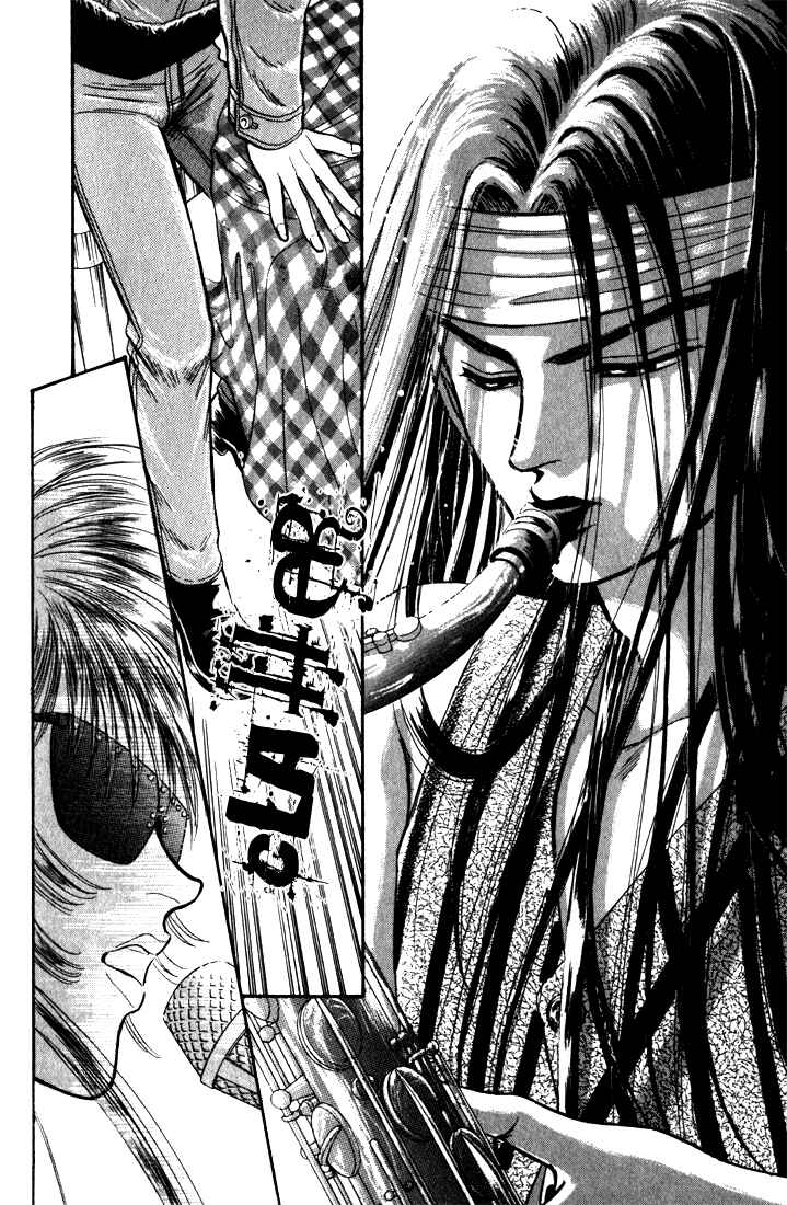 Page 94 Chapter 7 Haito Diamond
