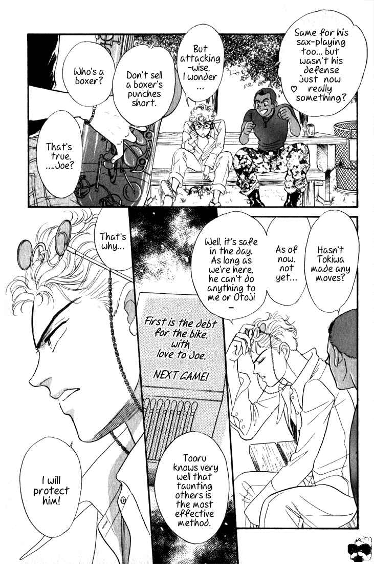 Page 17 Chapter 2.1 Haito Diamond