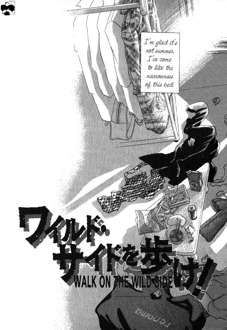 Page 7 Chapter 2.1 Haito Diamond