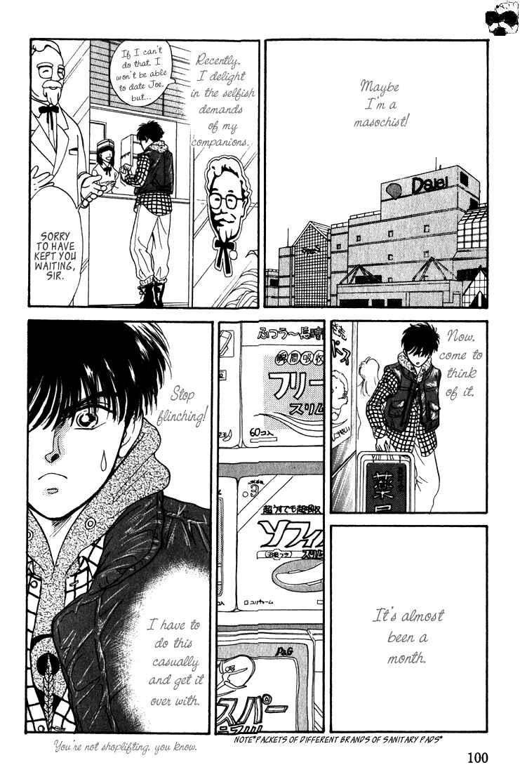 Page 10 Chapter 2.5 Haito Diamond