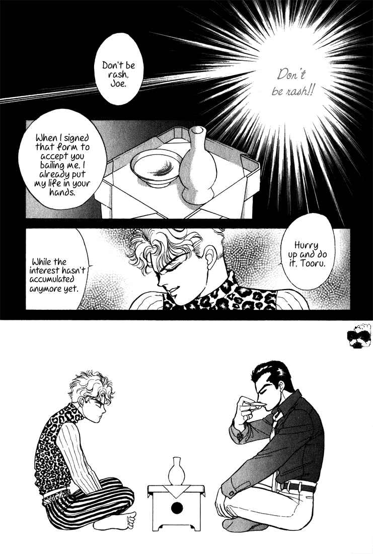 Page 31 Chapter 2.5 Haito Diamond