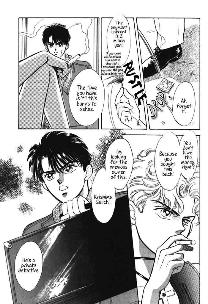 Page 17 Chapter 1 Haito Diamond