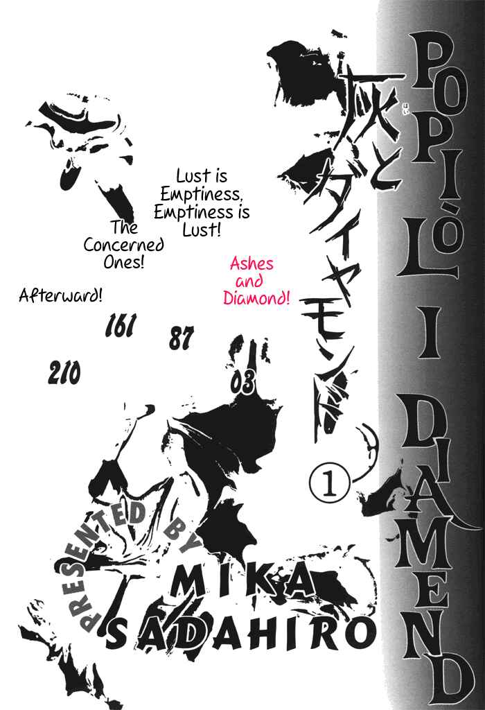 Page 3 Chapter 1 Haito Diamond