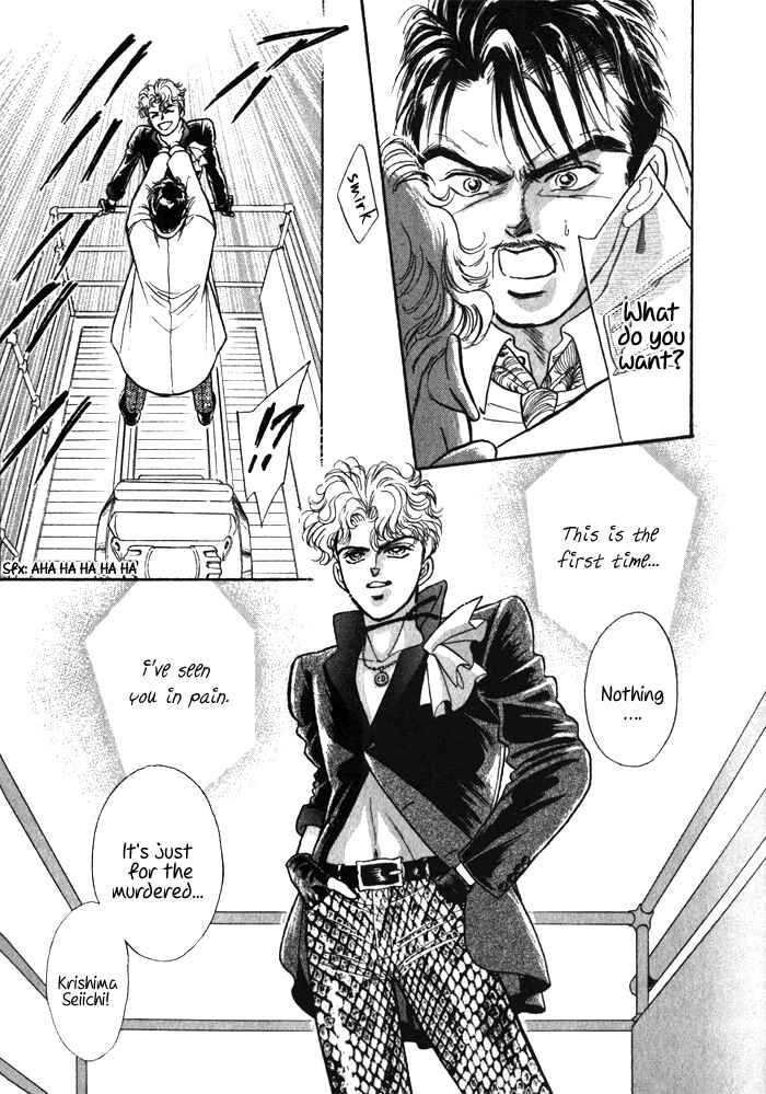 Page 78 Chapter 1 Haito Diamond