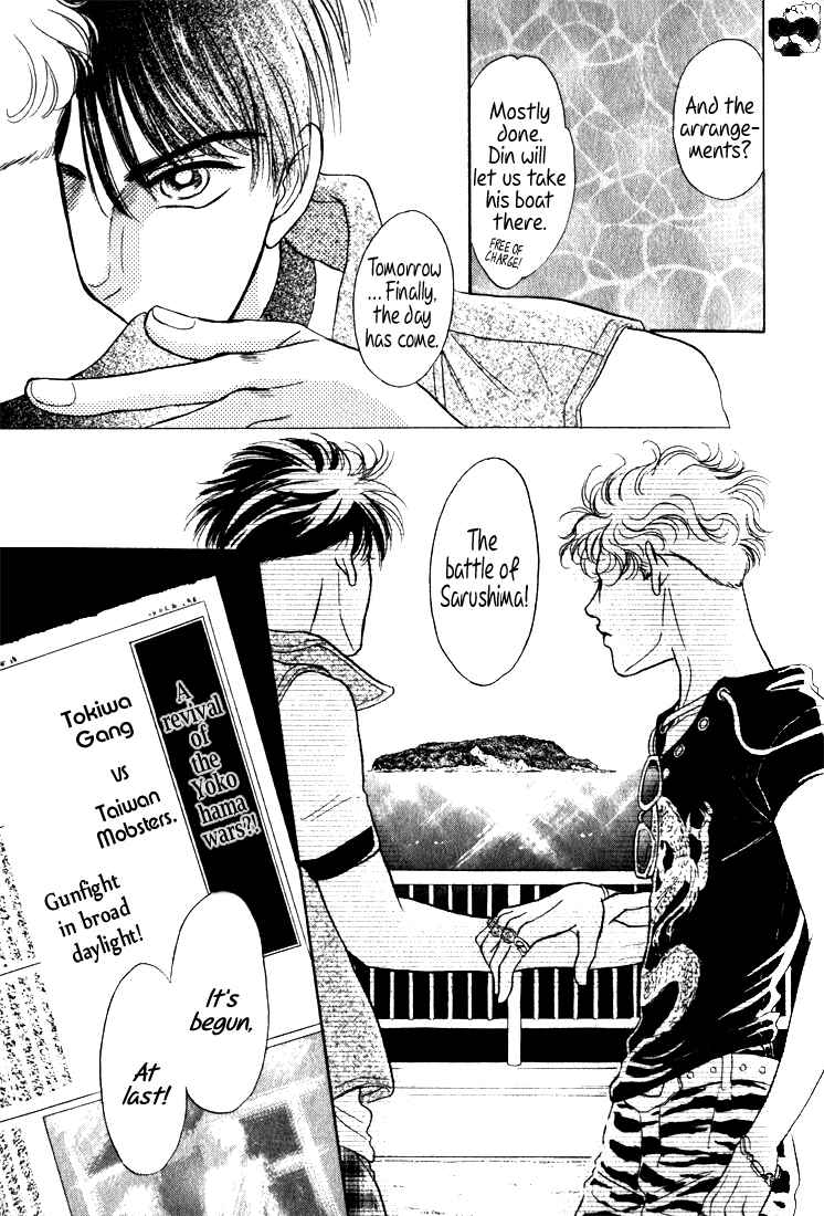 Page 13 Chapter 3 Haito Diamond