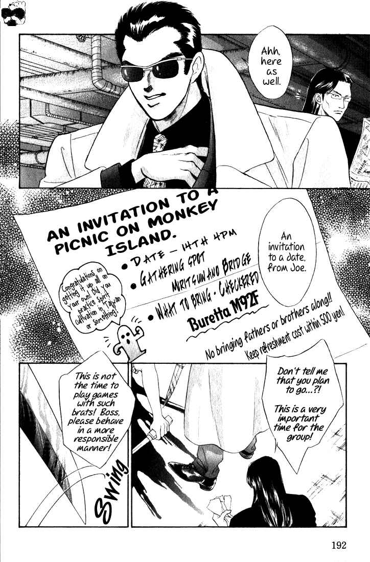 Page 14 Chapter 3 Haito Diamond