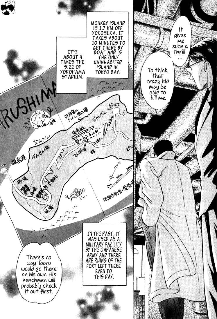Page 16 Chapter 3 Haito Diamond