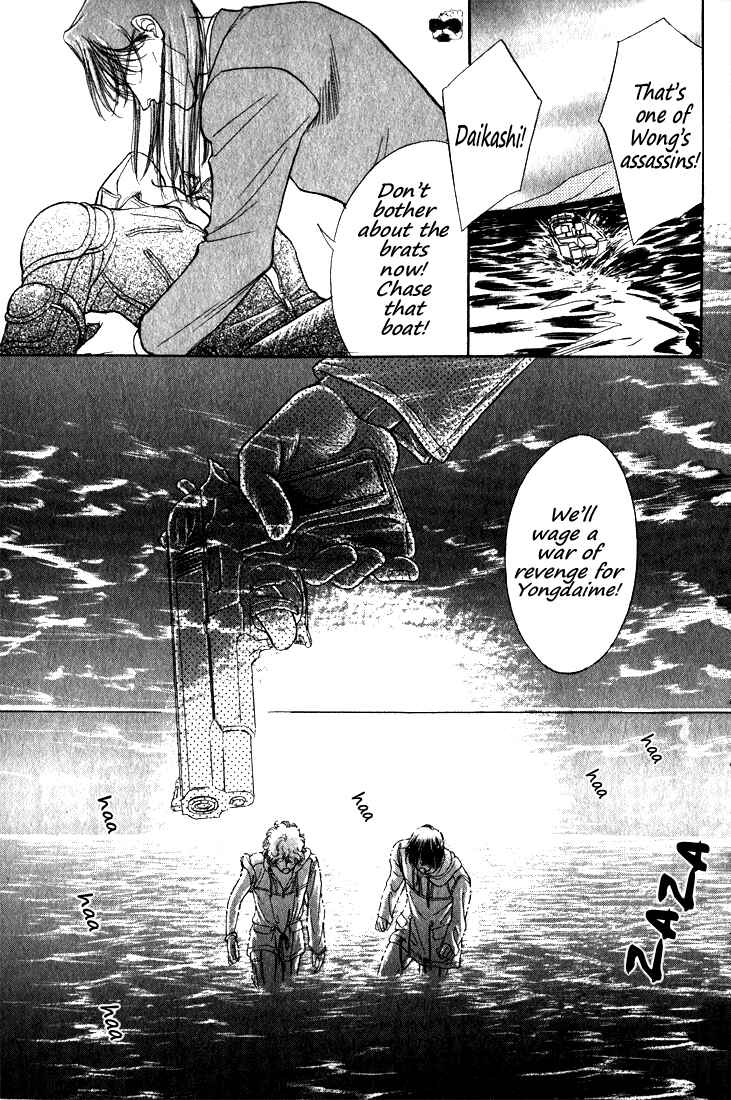 Page 69 Chapter 3 Haito Diamond
