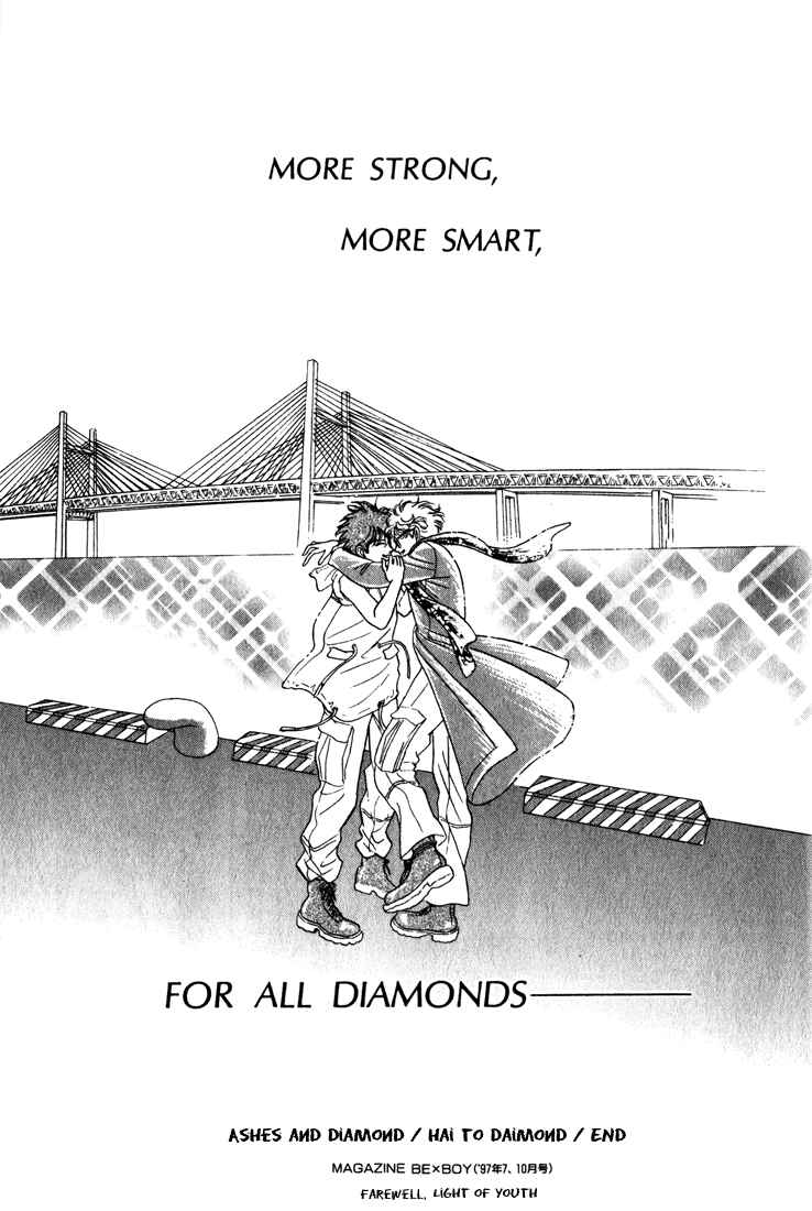 Page 93 Chapter 3 Haito Diamond
