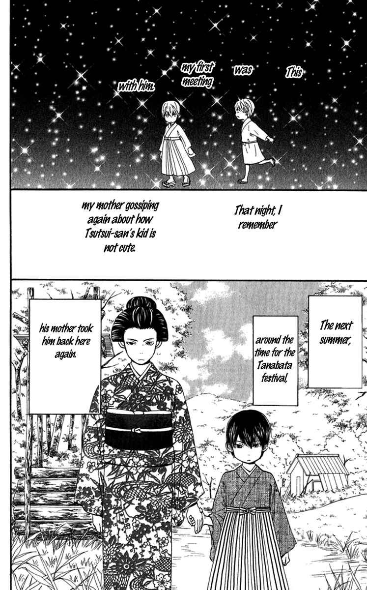 Page 11 Chapter 2 Please, Sensei