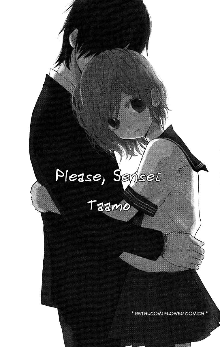 Page 3 Chapter 2 Please, Sensei