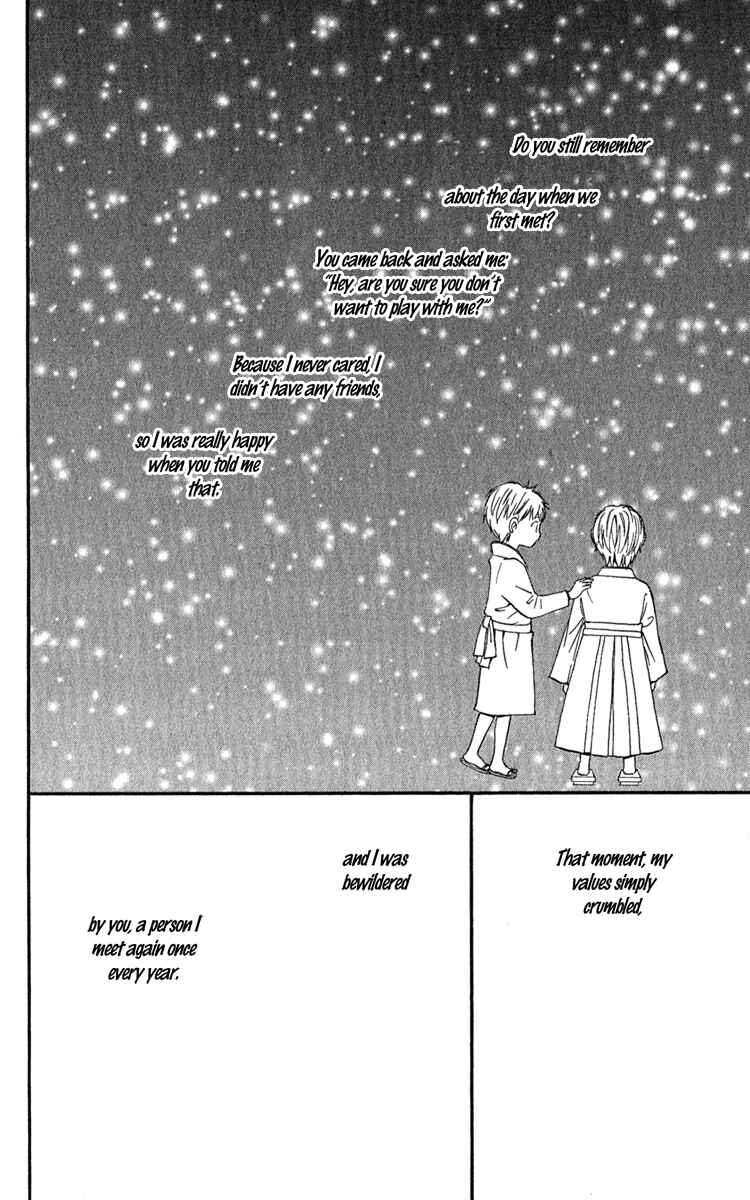 Page 33 Chapter 2 Please, Sensei