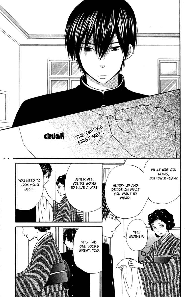 Page 34 Chapter 2 Please, Sensei