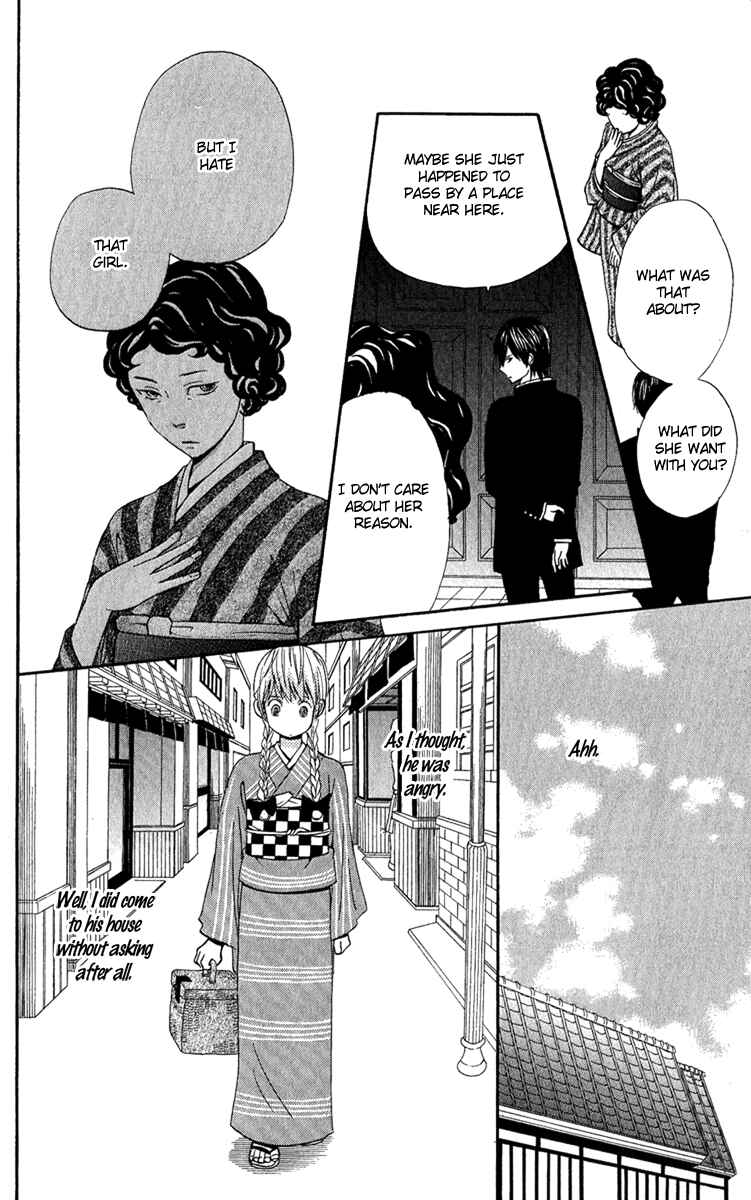Page 39 Chapter 2 Please, Sensei