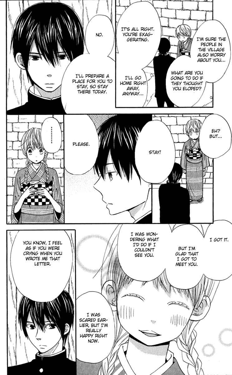 Page 41 Chapter 2 Please, Sensei