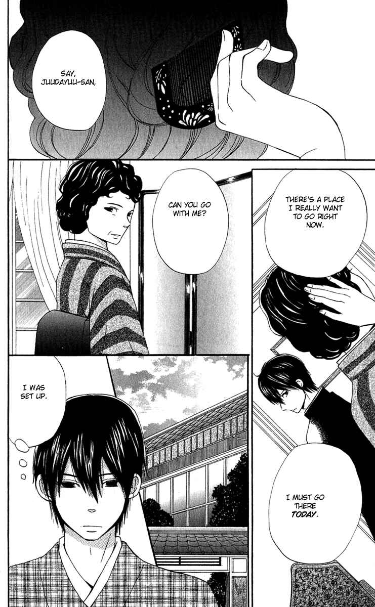 Page 43 Chapter 2 Please, Sensei