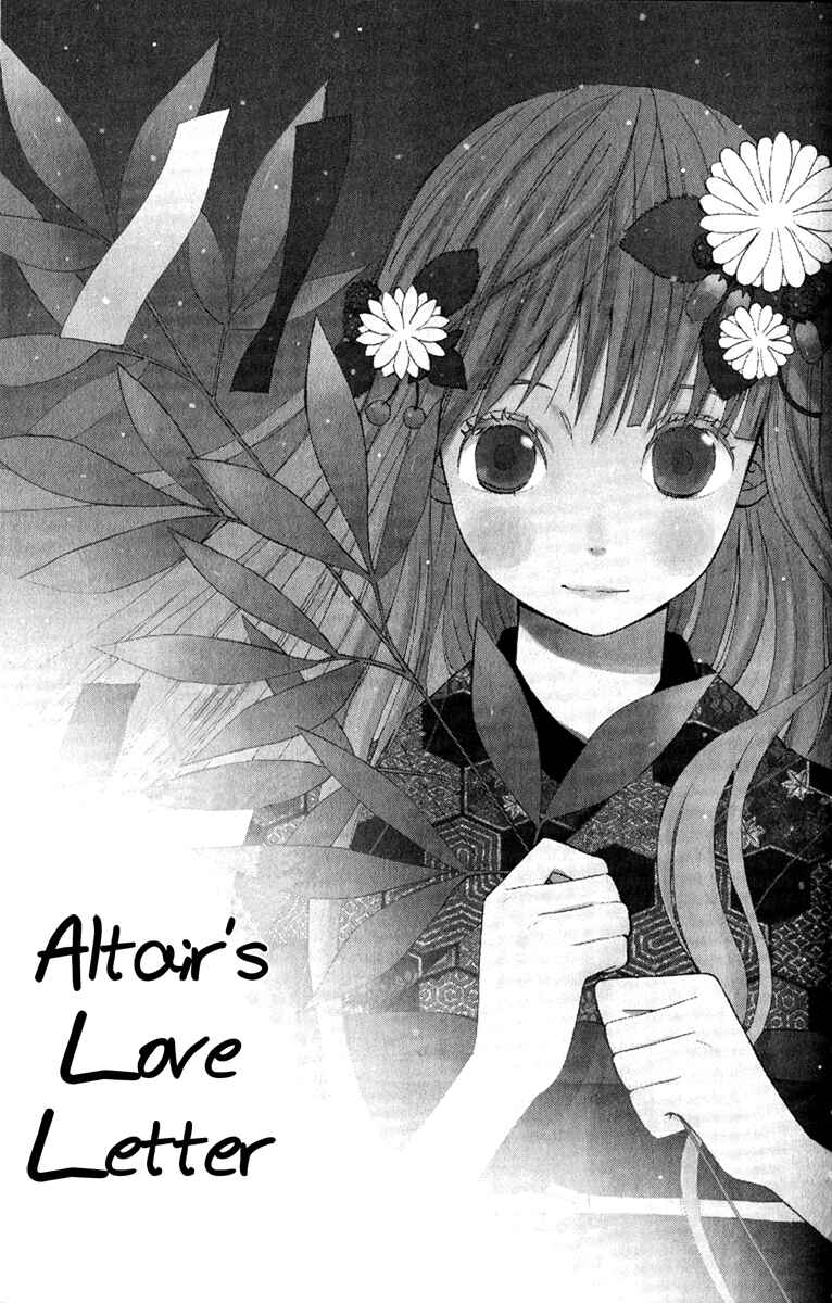 Page 5 Chapter 2 Please, Sensei