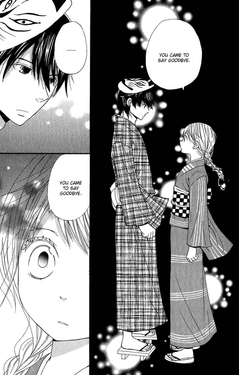 Page 52 Chapter 2 Please, Sensei