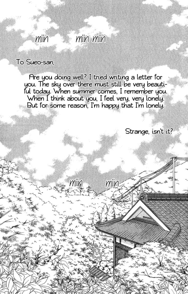 Page 6 Chapter 2 Please, Sensei