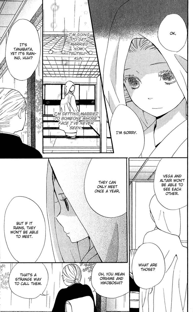 Page 60 Chapter 2 Please, Sensei
