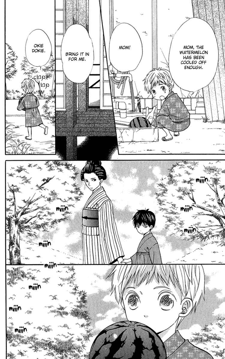 Page 7 Chapter 2 Please, Sensei