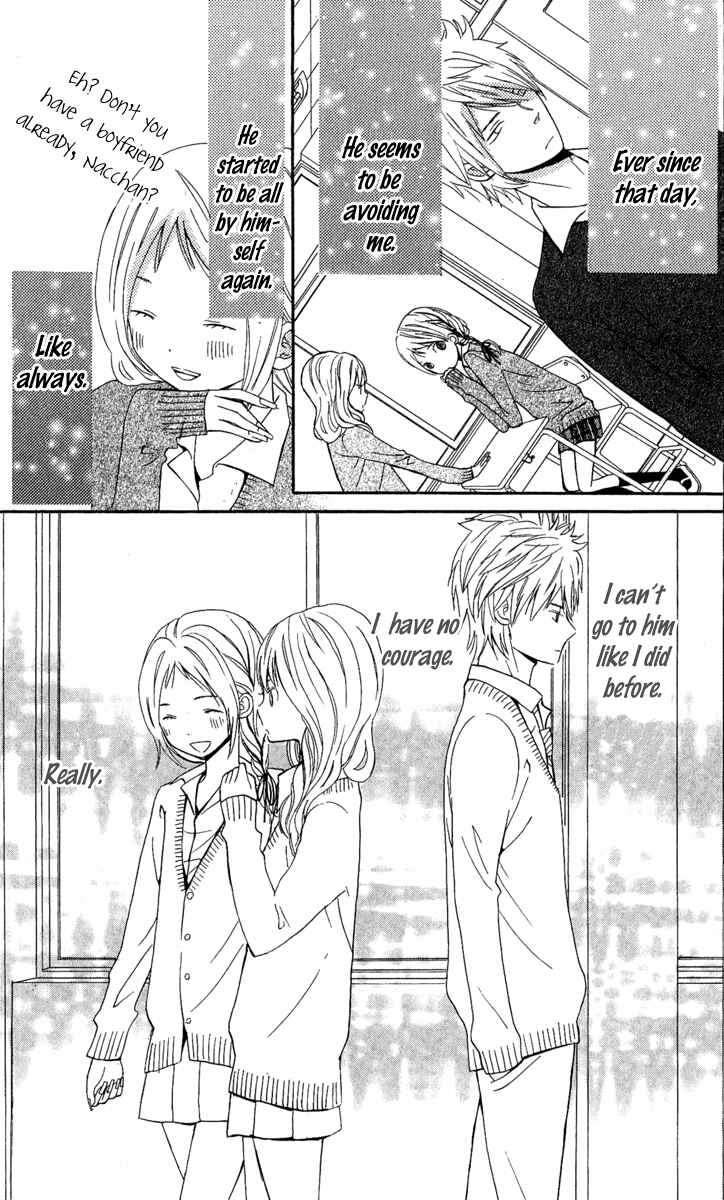 Page 74 Chapter 3 Please, Sensei
