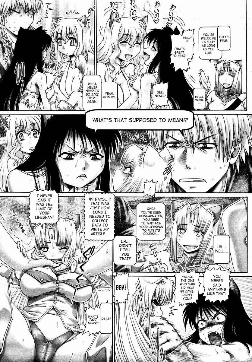 Page 7 Chapter 9 Matatabi Panic