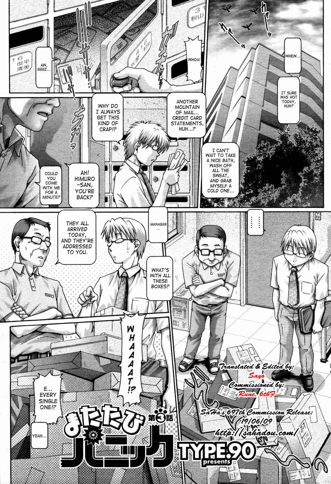 Page 1 Chapter 3 Matatabi Panic